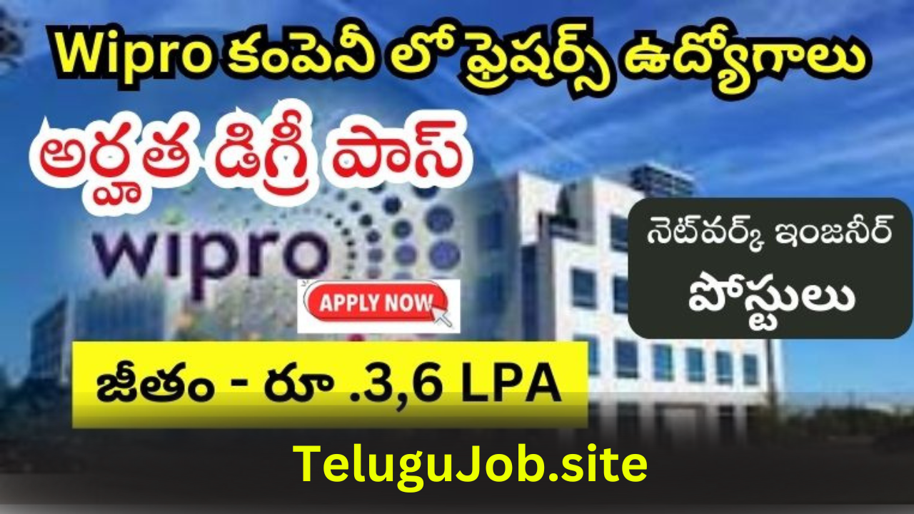 Wipro Recruitment 2025, Network Engineer Jobs, Freshers Jobs, Degree Pass Jobs, Wipro Careers, IT Jobs for Freshers, Wipro Network Engineer, Jobs in Pune, Wipro Jobs for Freshers, Wipro Hiring 2025, Network Engineer Jobs for Freshers, Latest Job Vacancies, Wipro Recruitment Process, IT Industry Jobs, Freshers Hiring 2025.