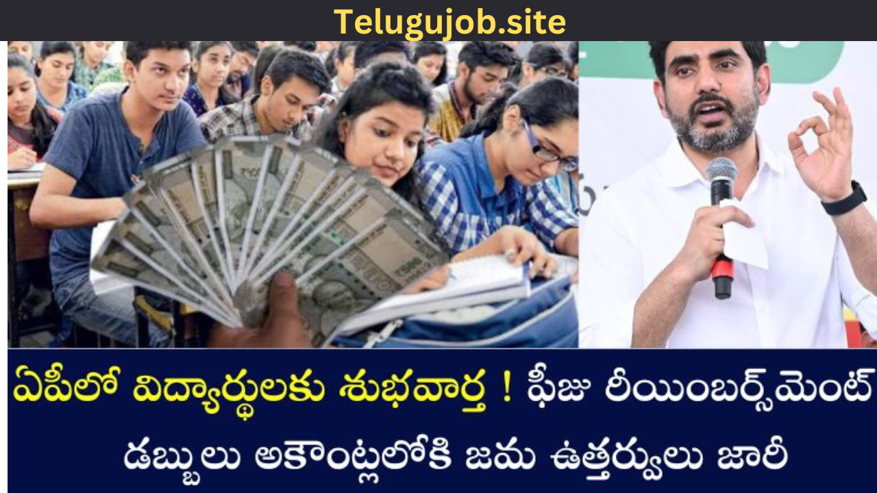 Fee Reimbursement, AP Government, Minority Students, Andhra Pradesh, Education Assistance, Fee Waiver, AP Scholarship, Financial Aid, AP Education News, Minority Scholarship, Education Update, AP Fee Reimbursement 2024, AP Government Grants, Tuition Fee Support, Andhra Pradesh Students,